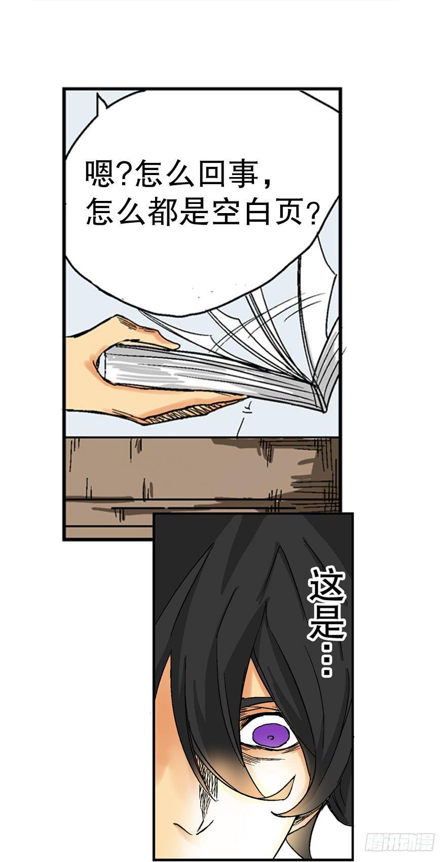 第一话39