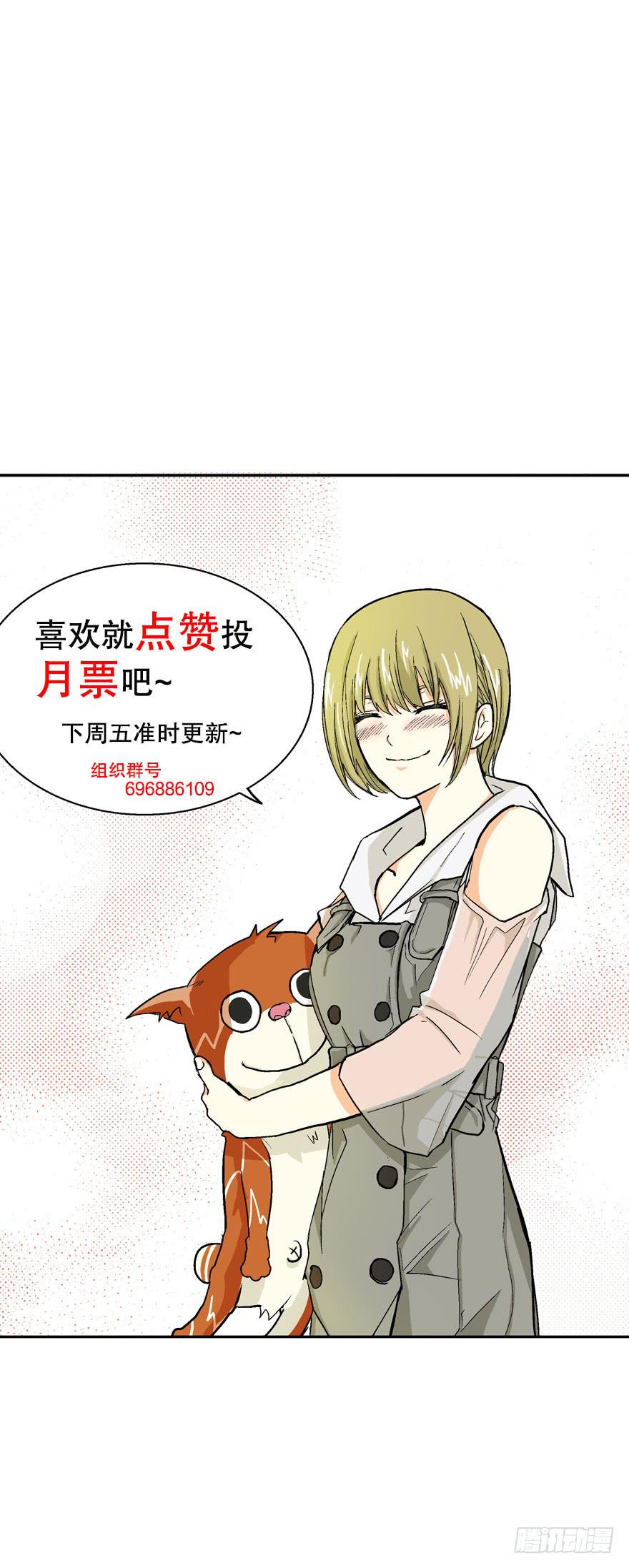 第三十三话26
