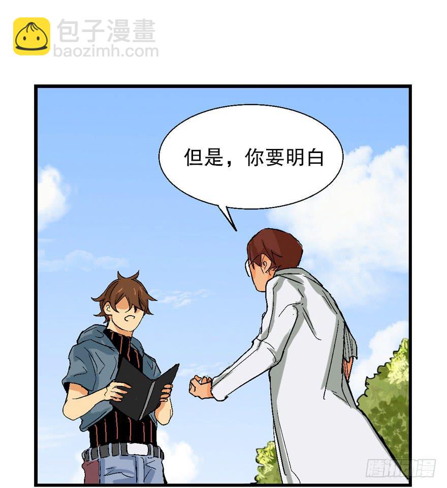 第四话35