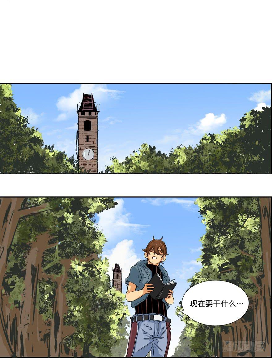 第三话28