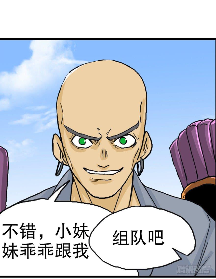 第七话41