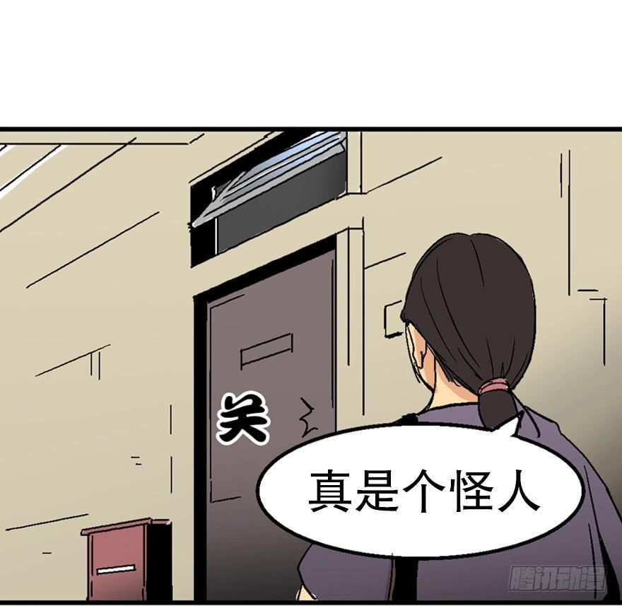 第一话23