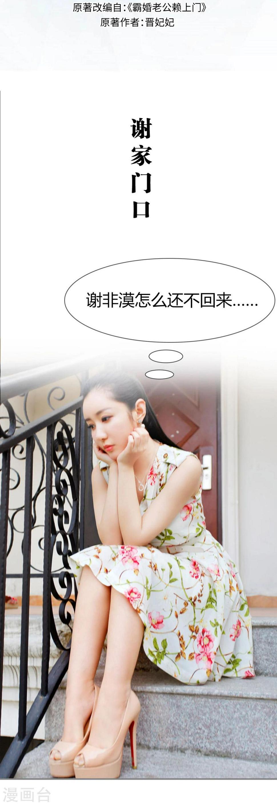 第19话1