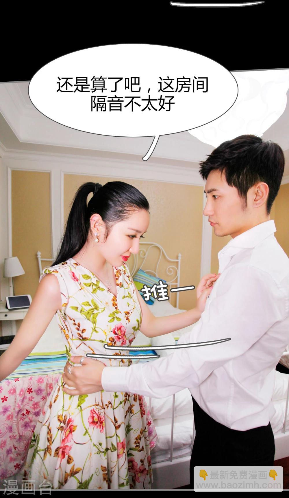 第21话5