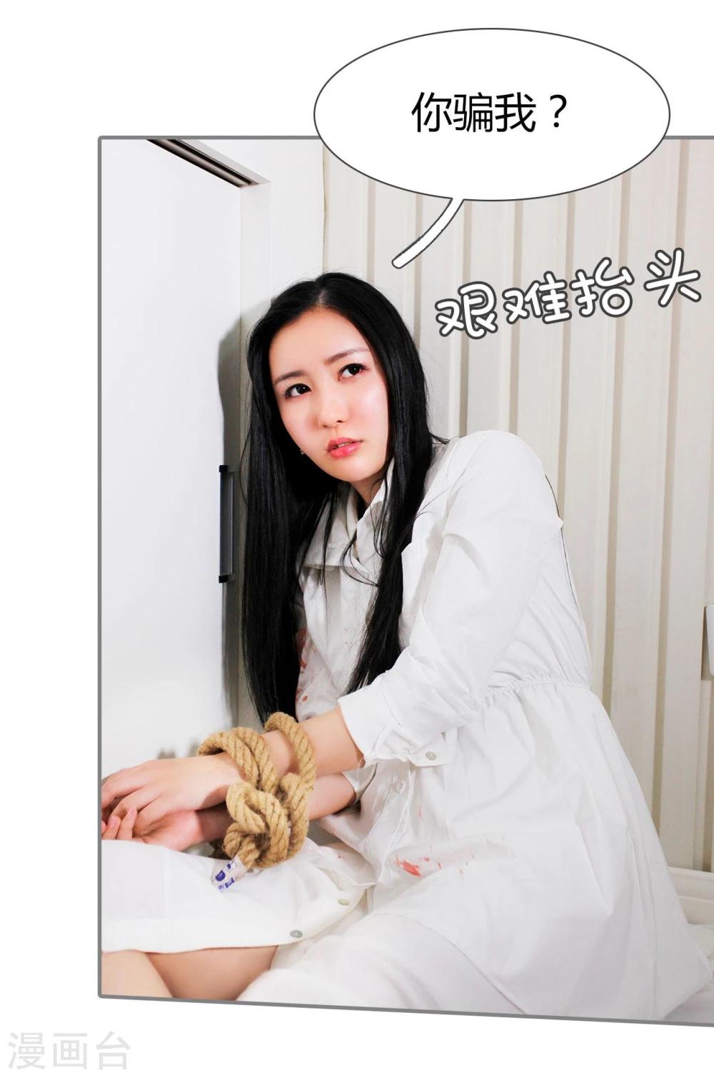 第25话3