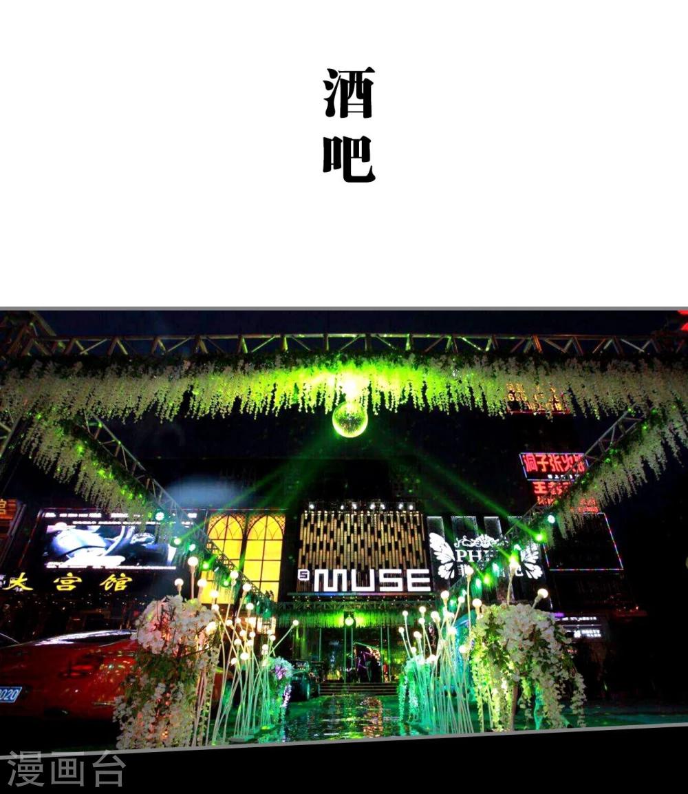 第27话10