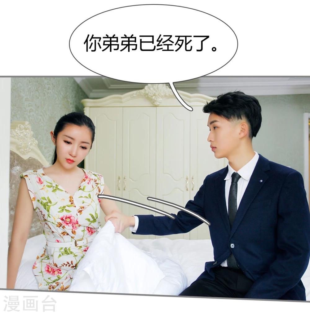 第49话9