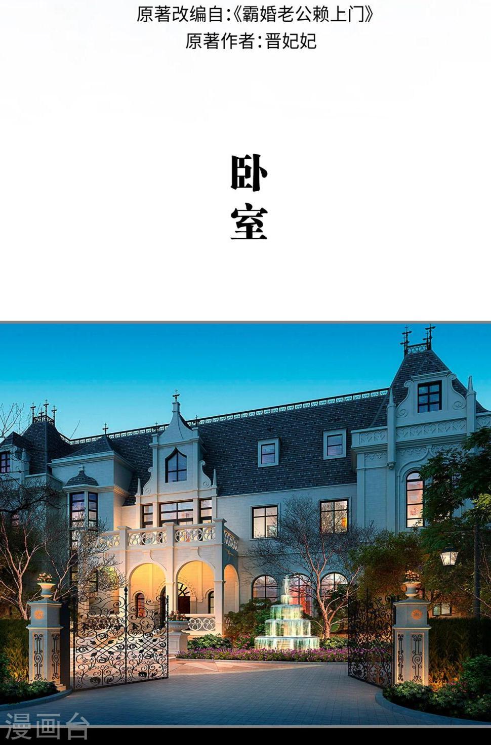 第23话1