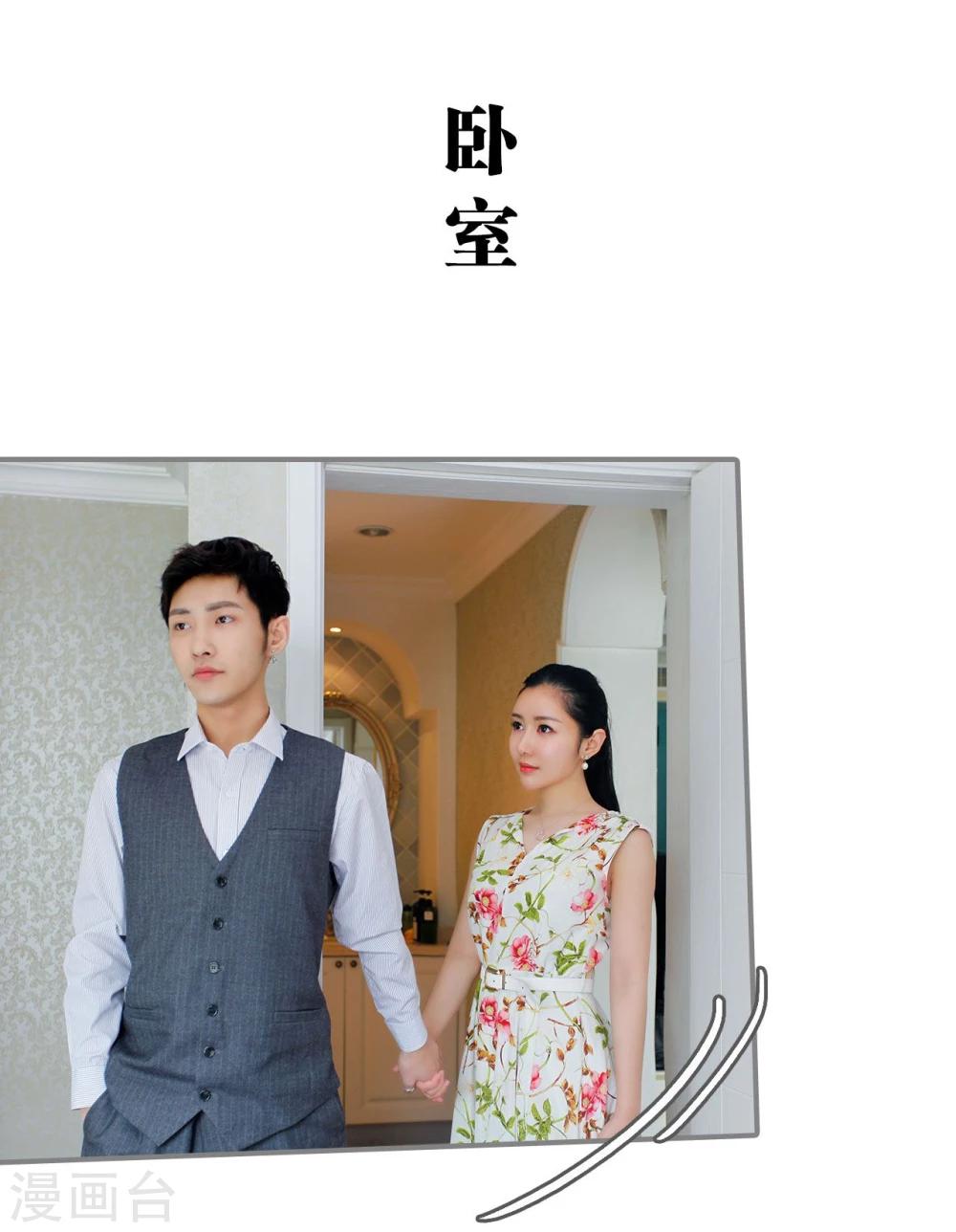 最终话17