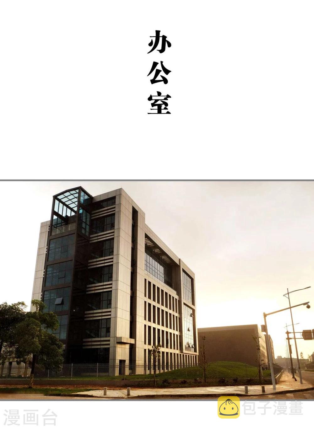 第25话11