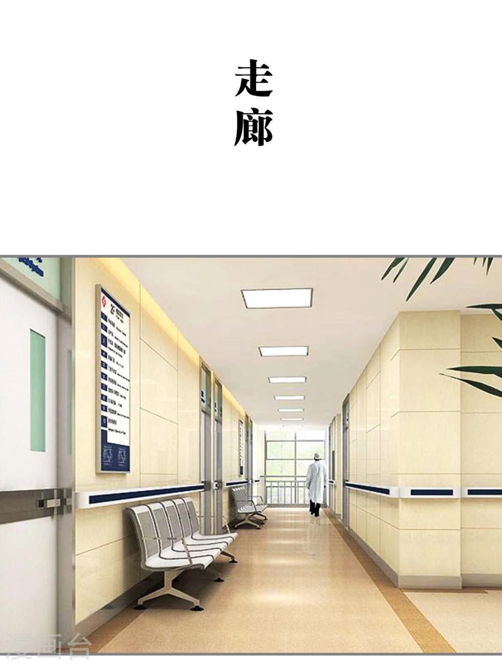 第15话23