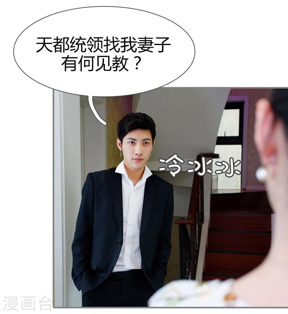 第41话22