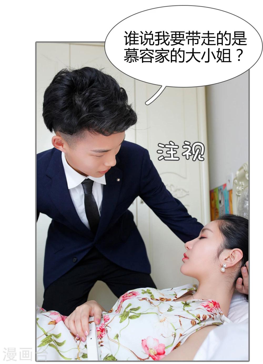 第48话17