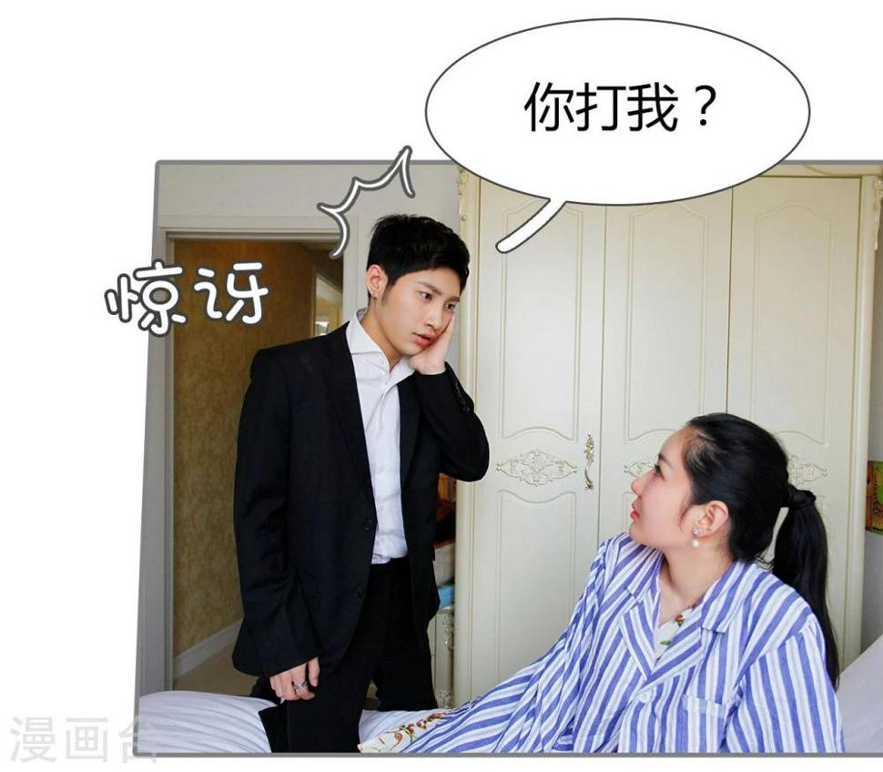 第17话14