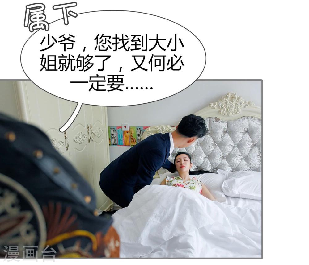 第48话16