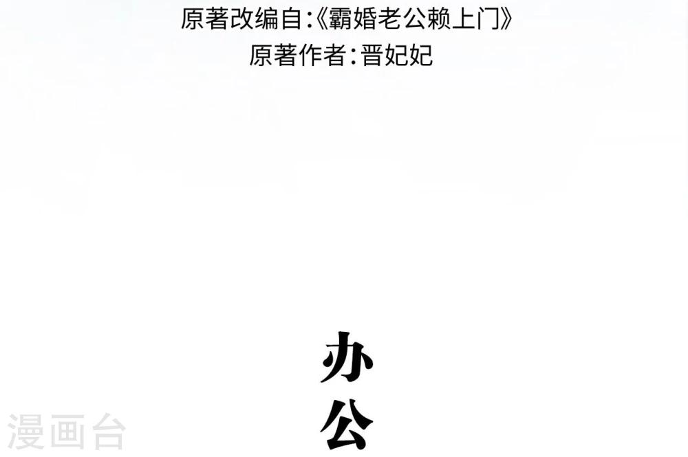 第5话1