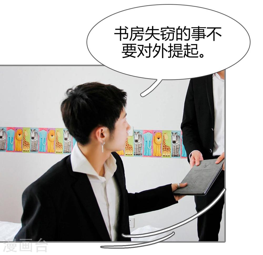 第14话22