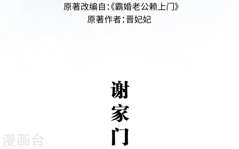 第31话1