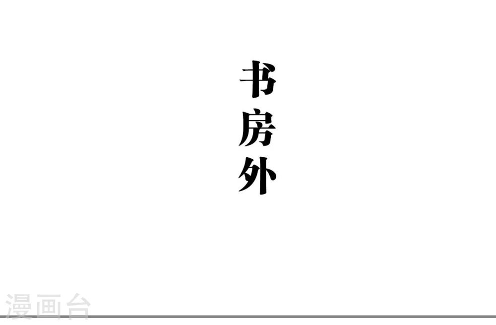 第2话23