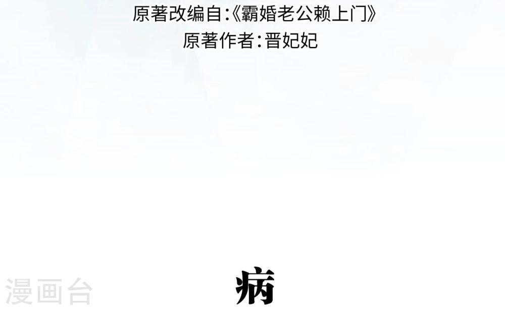 第14话1