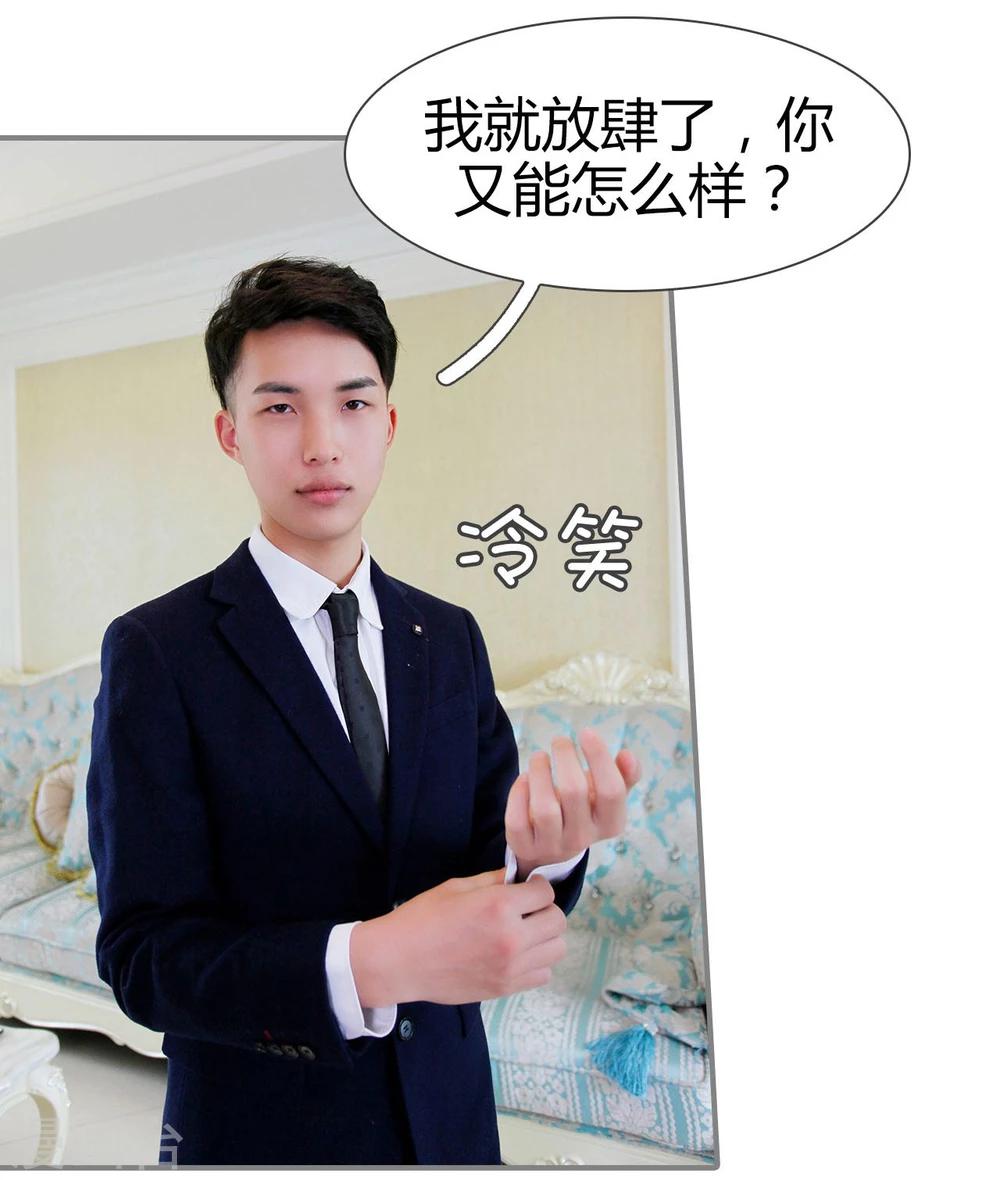 第41话24