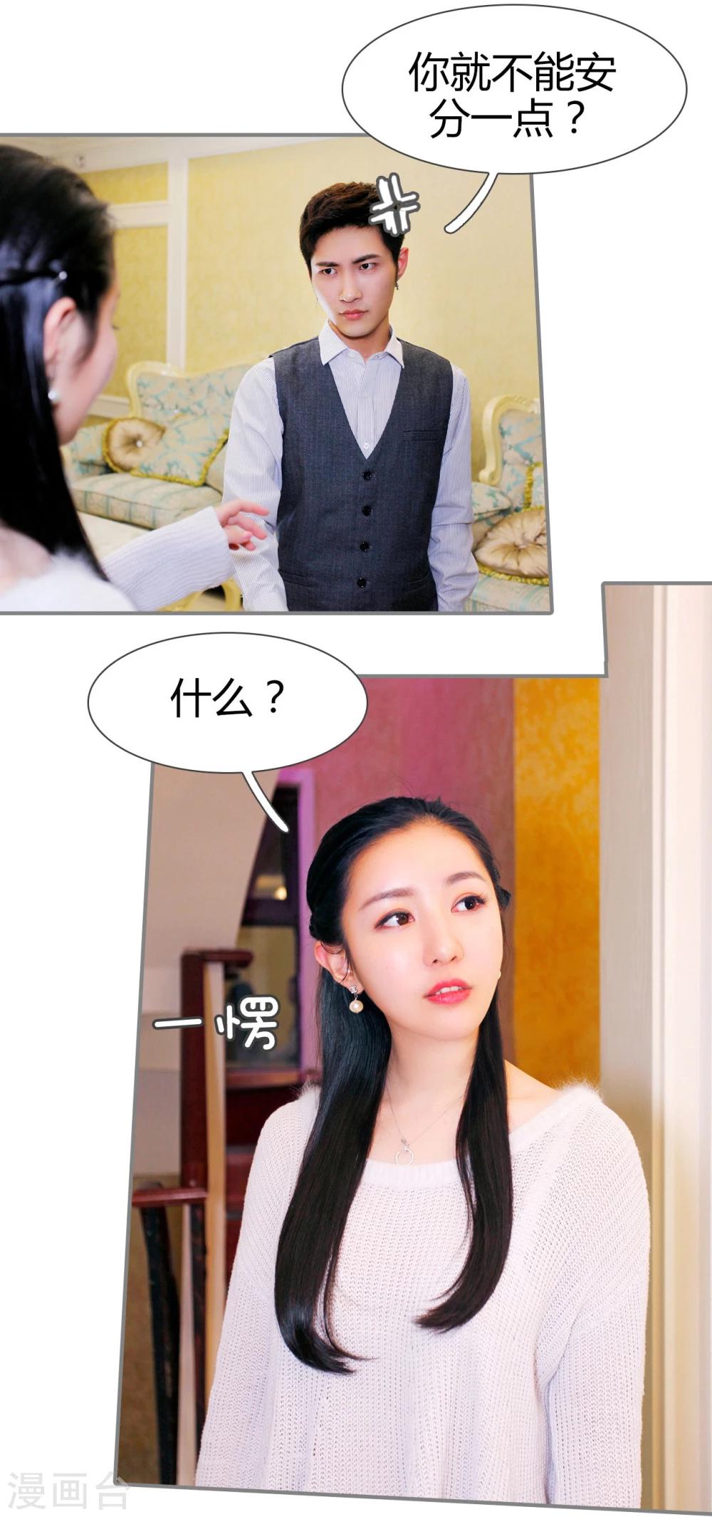 第48话4