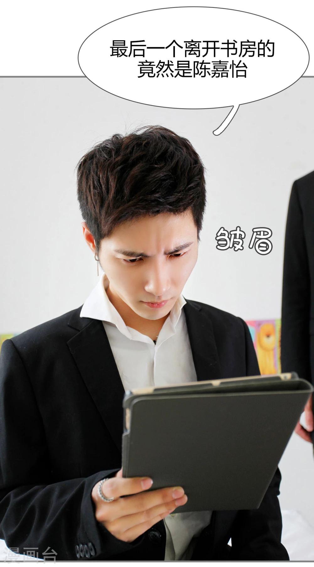 第14话21