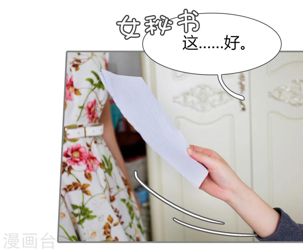 第4话13