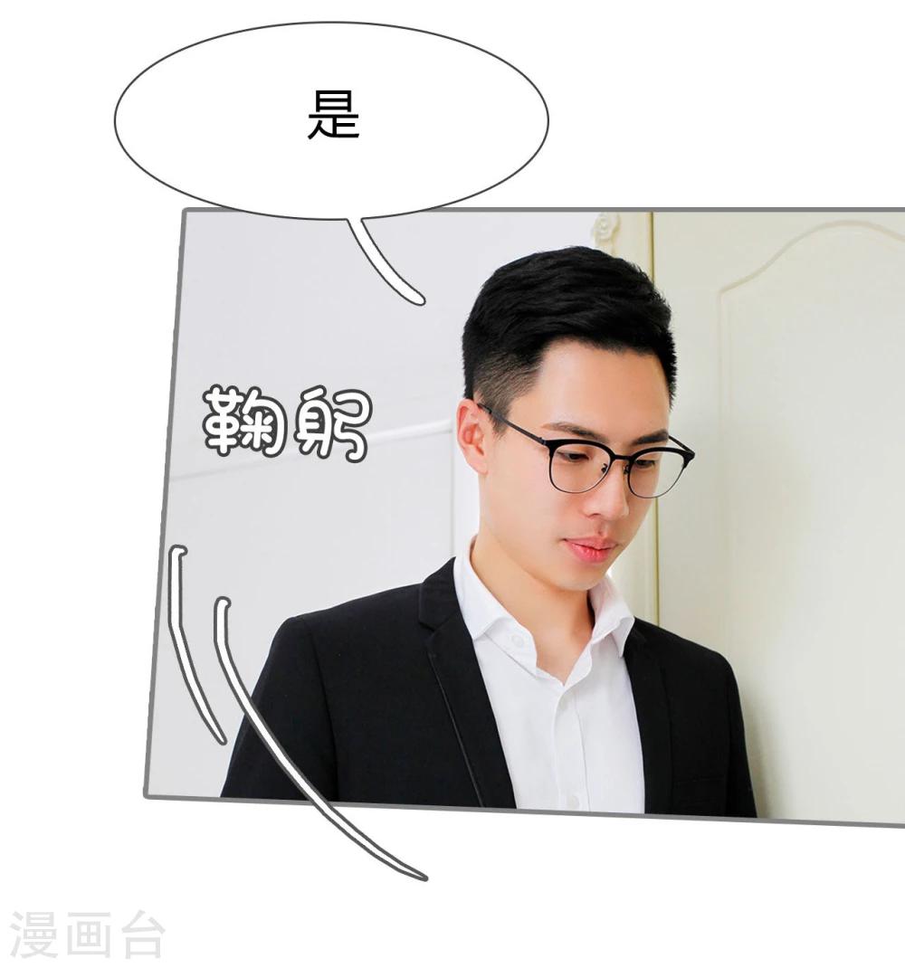 第14话27