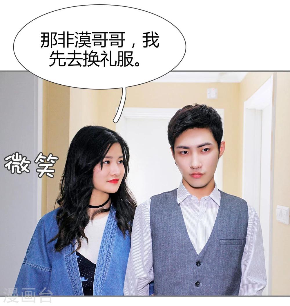 第34话5