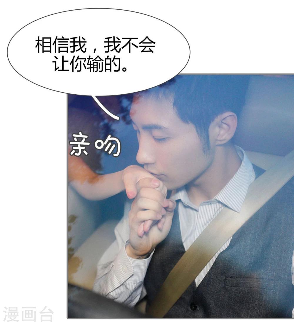 最终话6