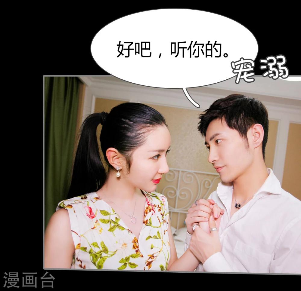 第21话6