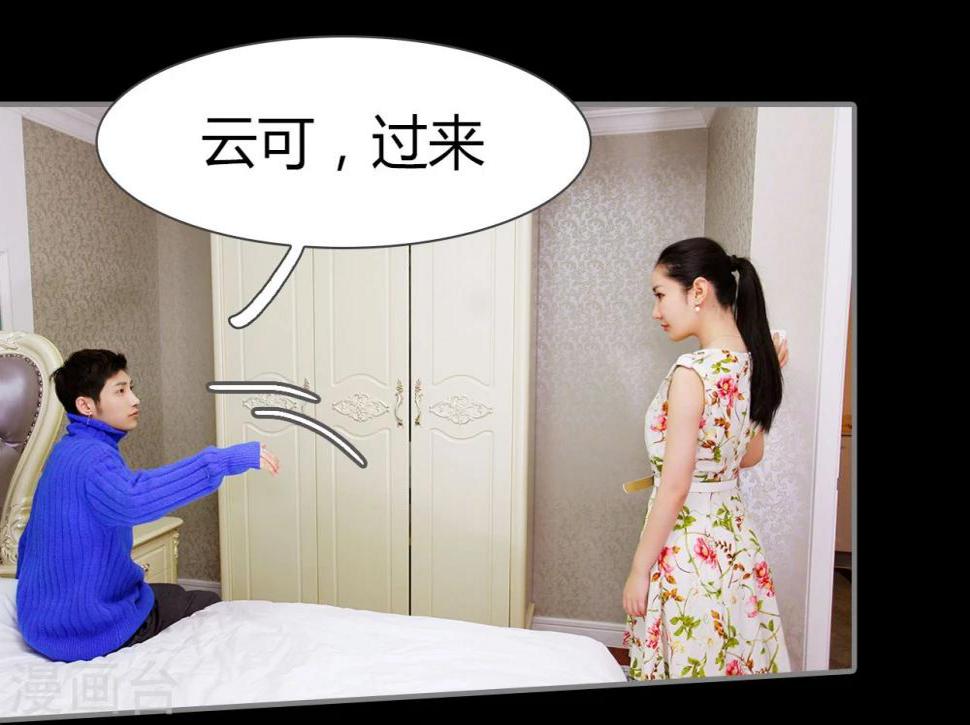 第23话2