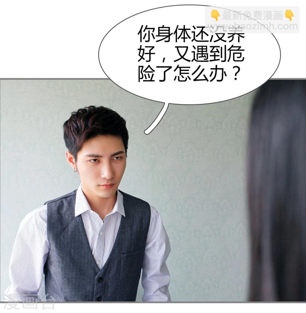 第33话4
