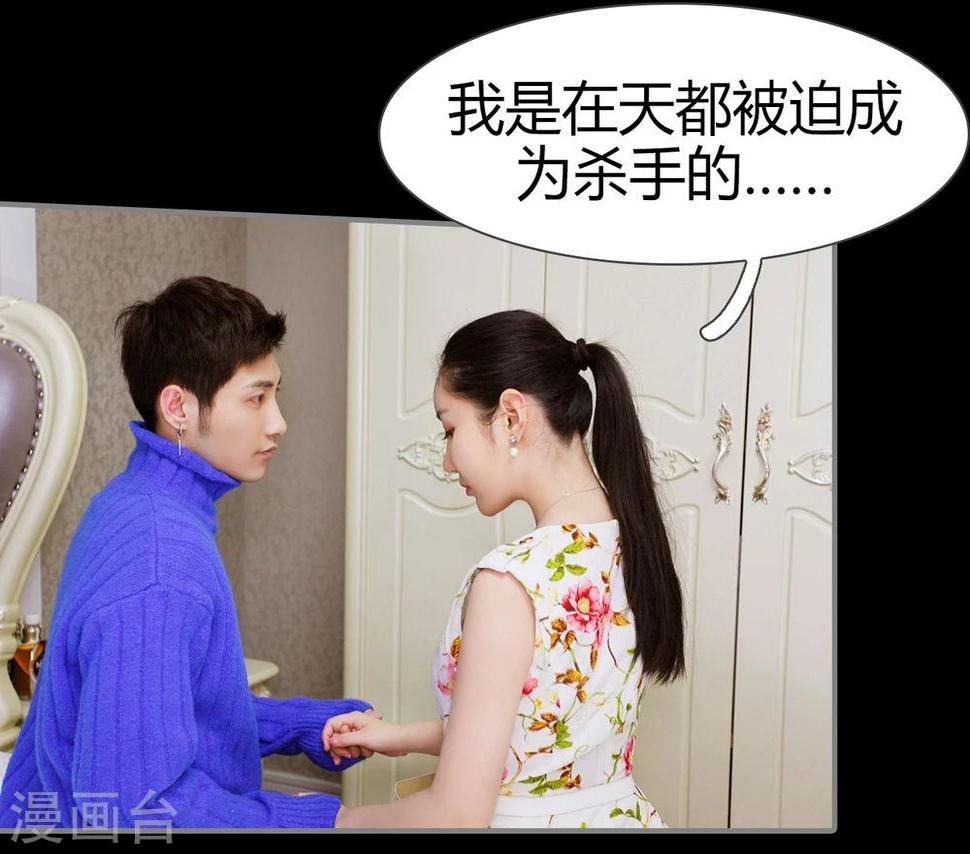 第23话5