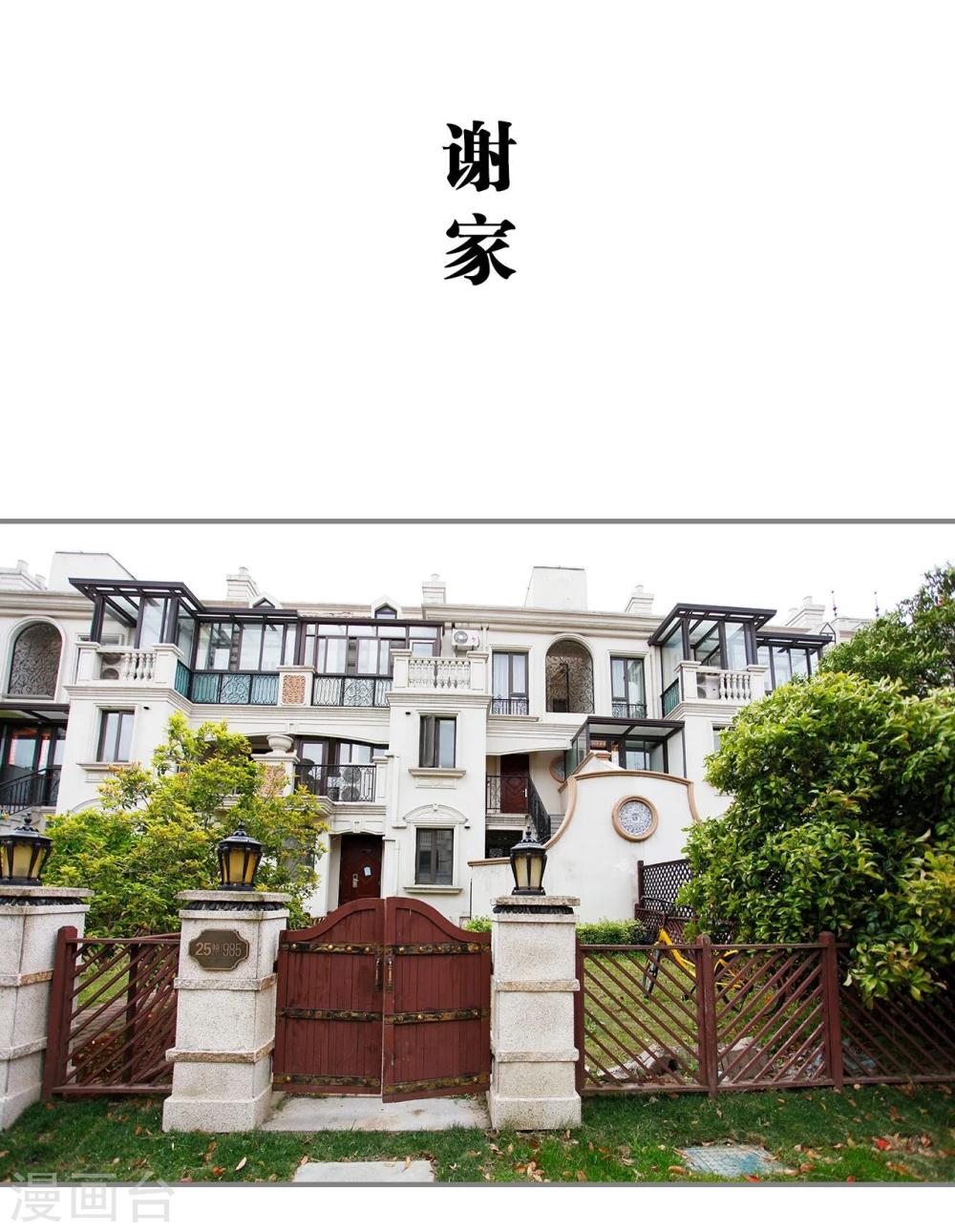 第33话20