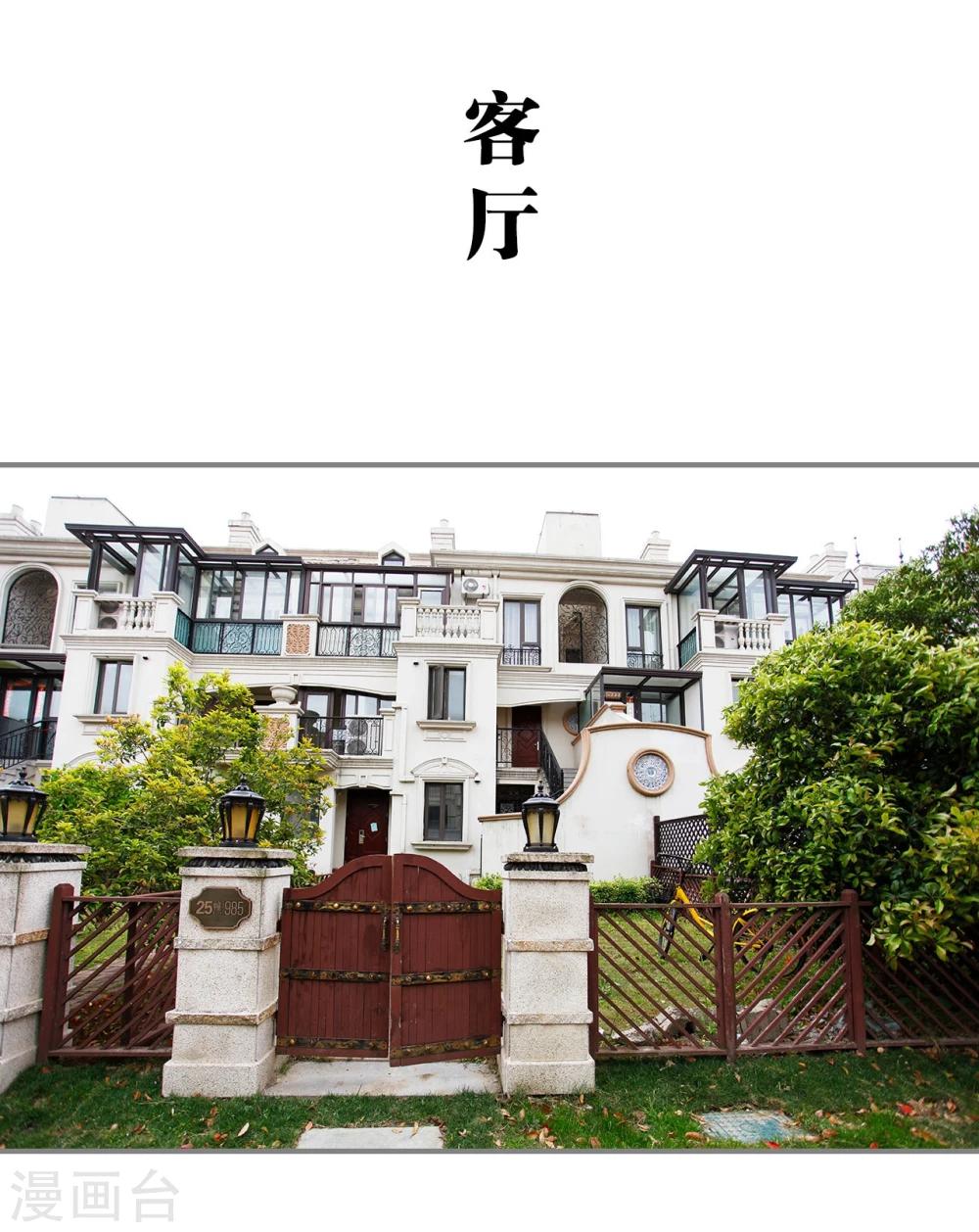 第40话14