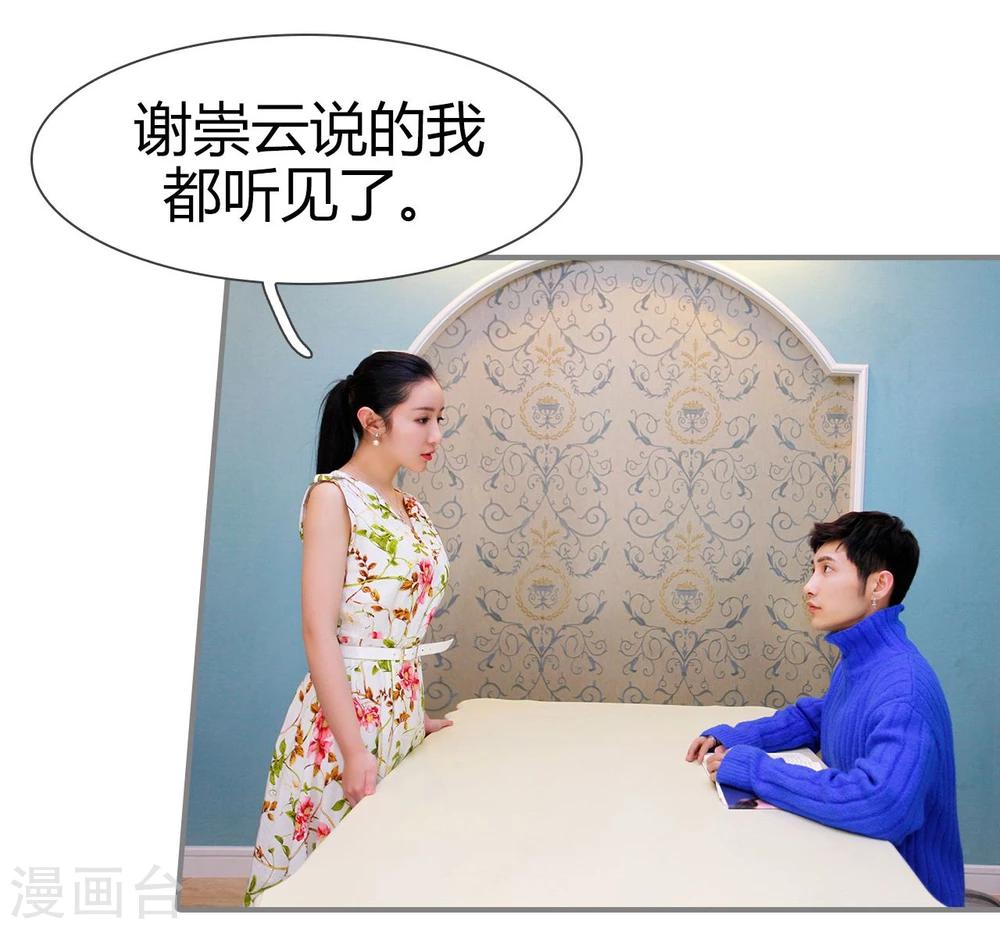 第44话13