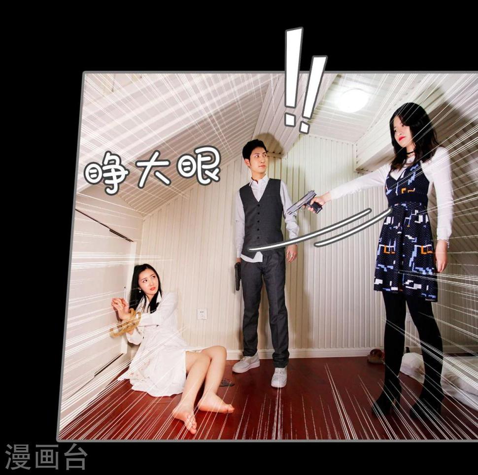 第26话7
