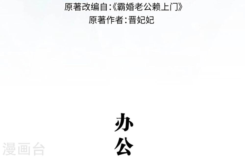 第11话1