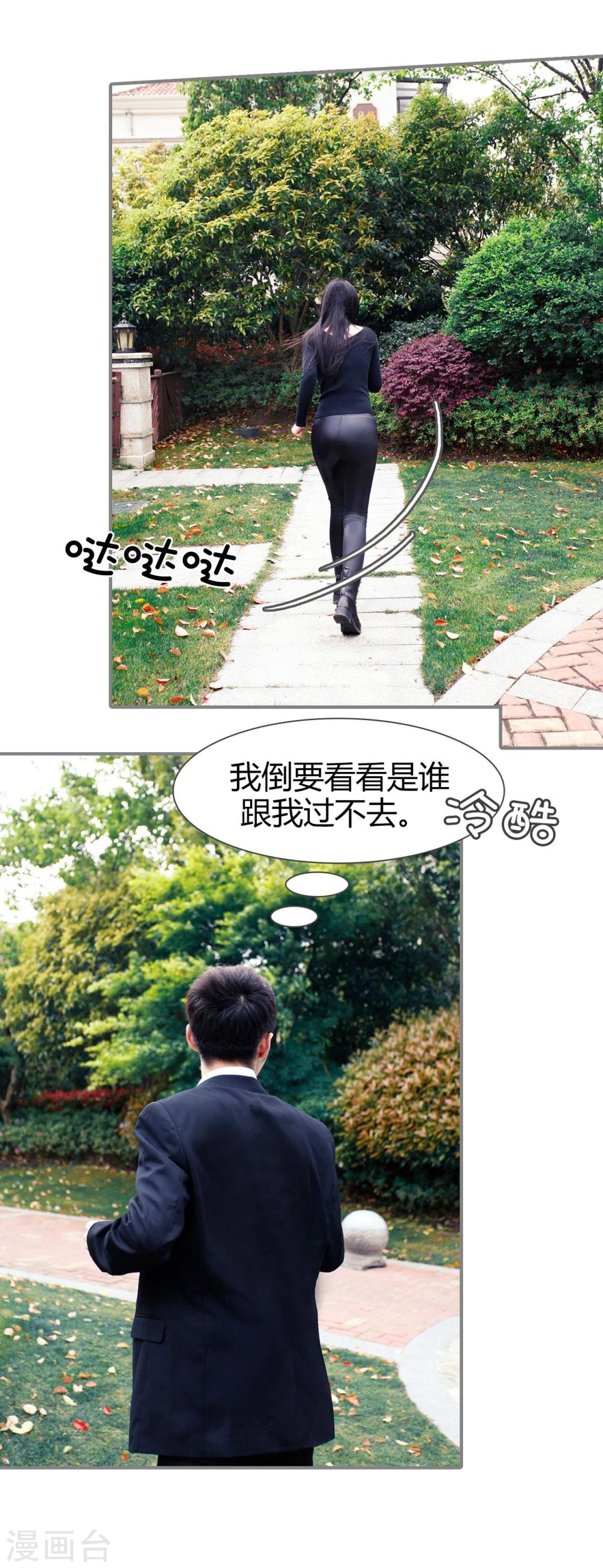 第1话16