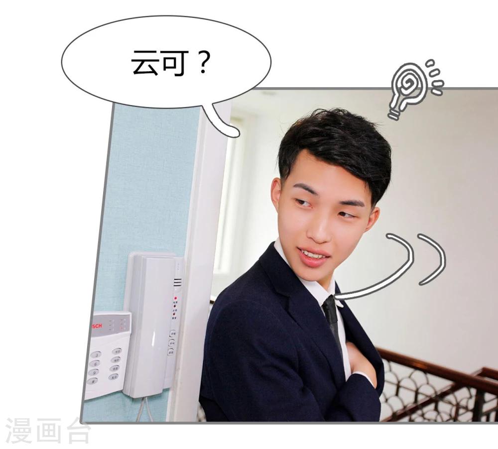 第13话6