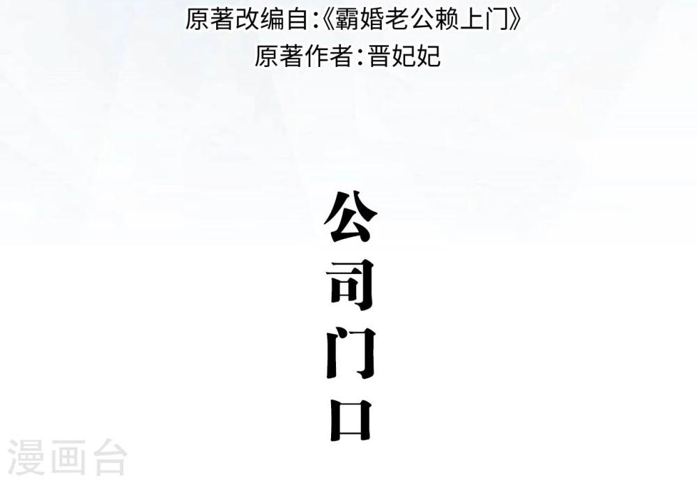第47话1