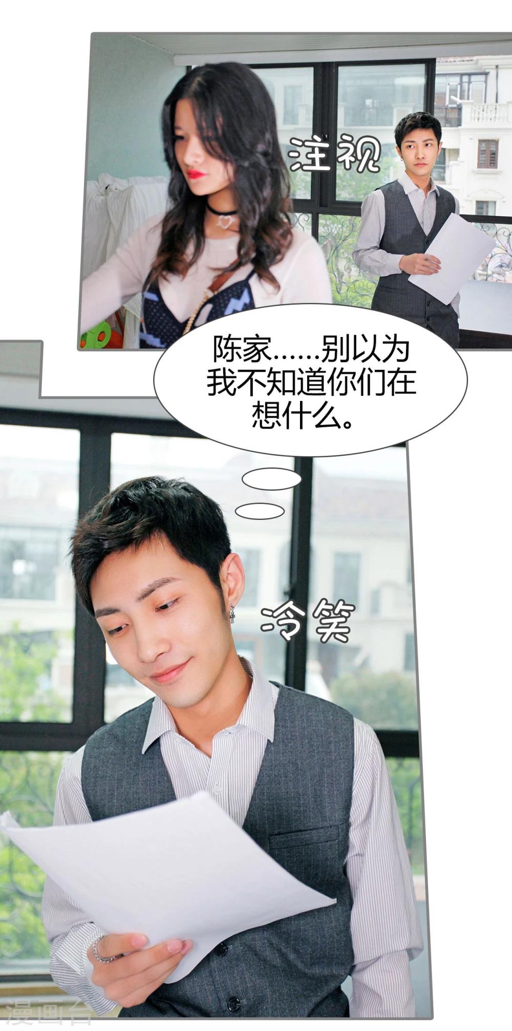 第36话17