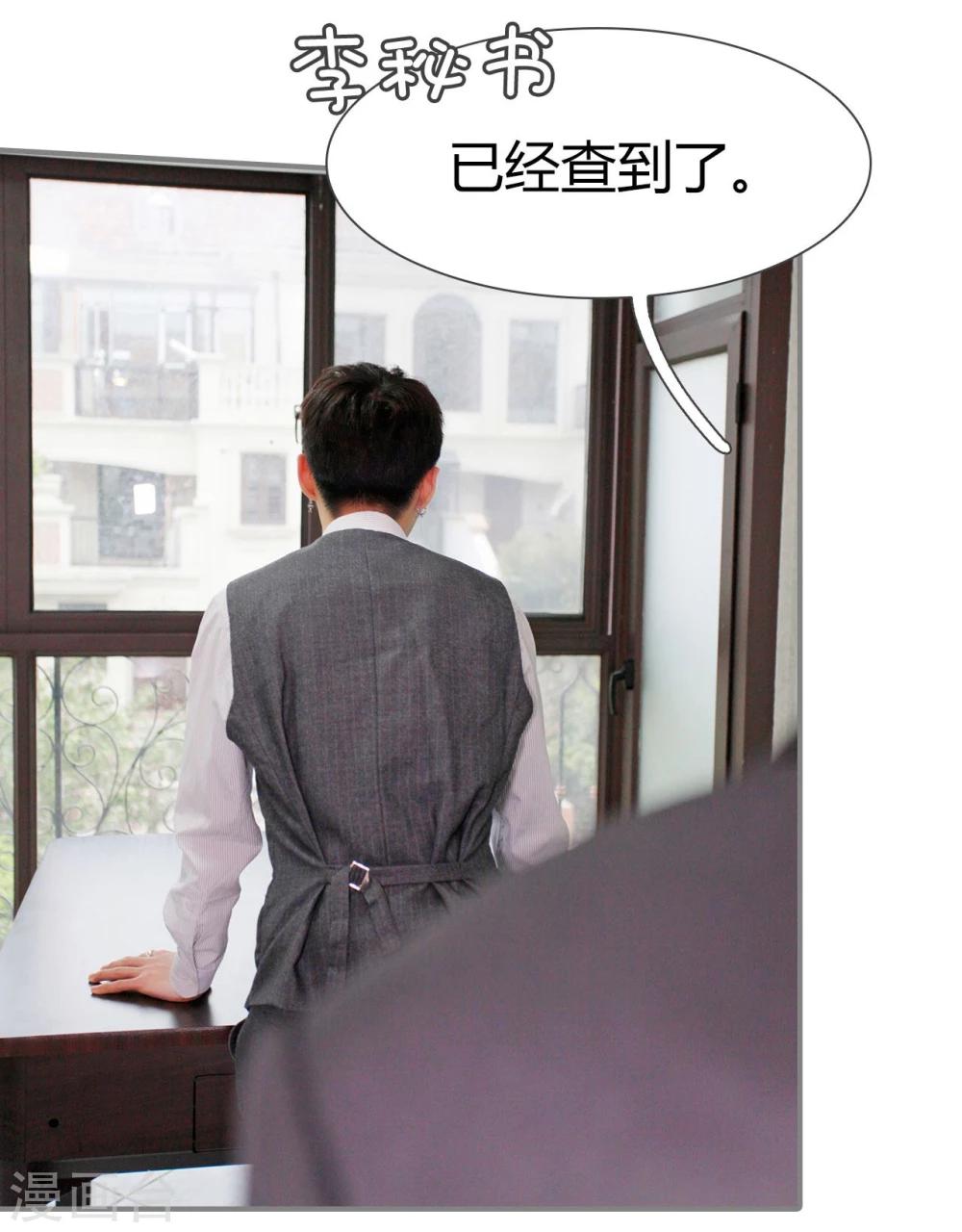 第36话19