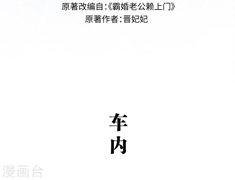 第4话1