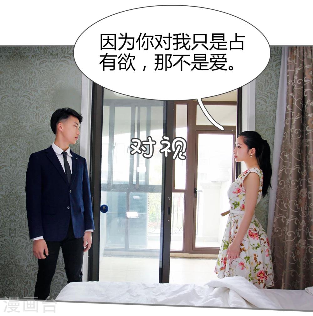 第49话24