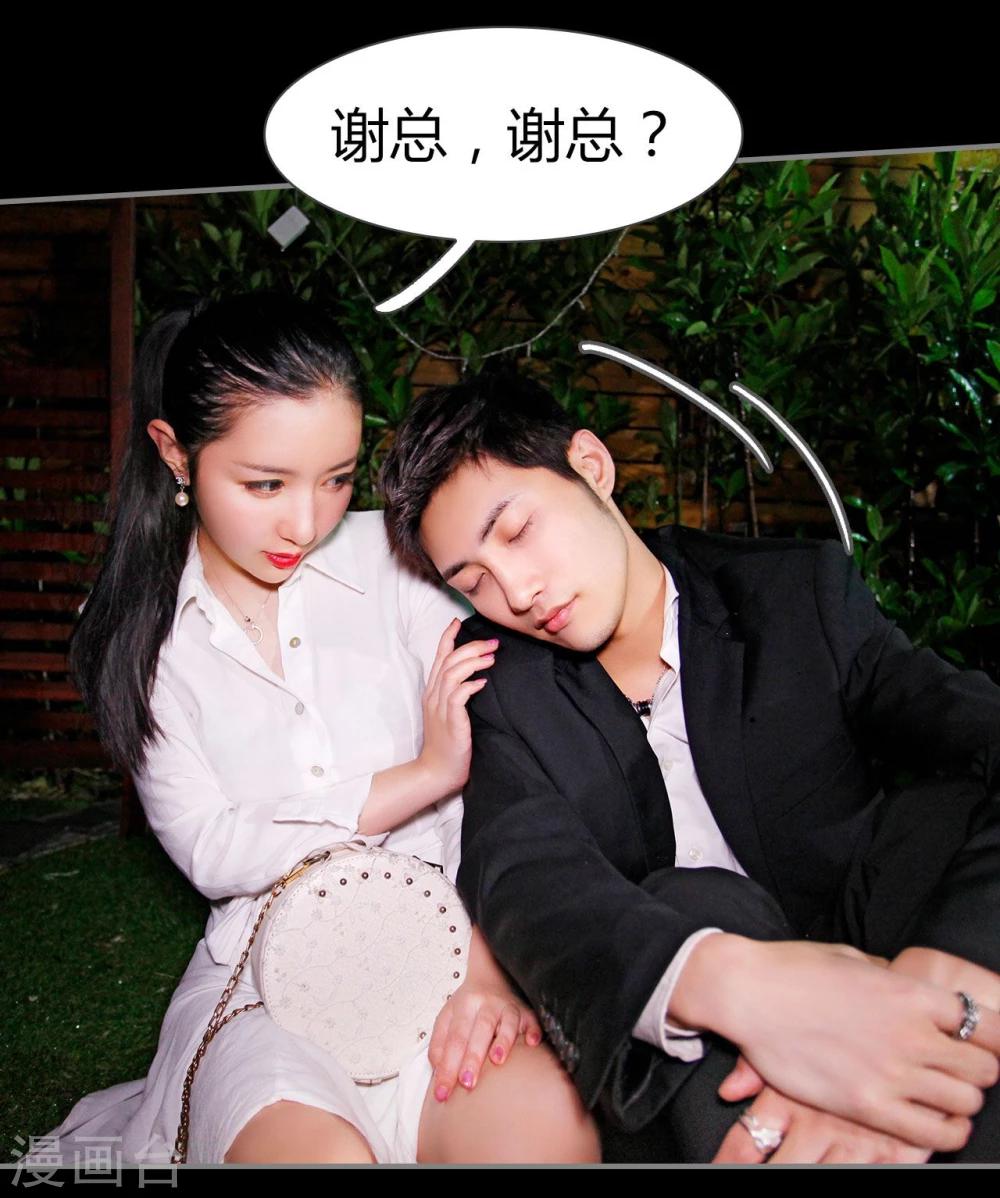 第8话10