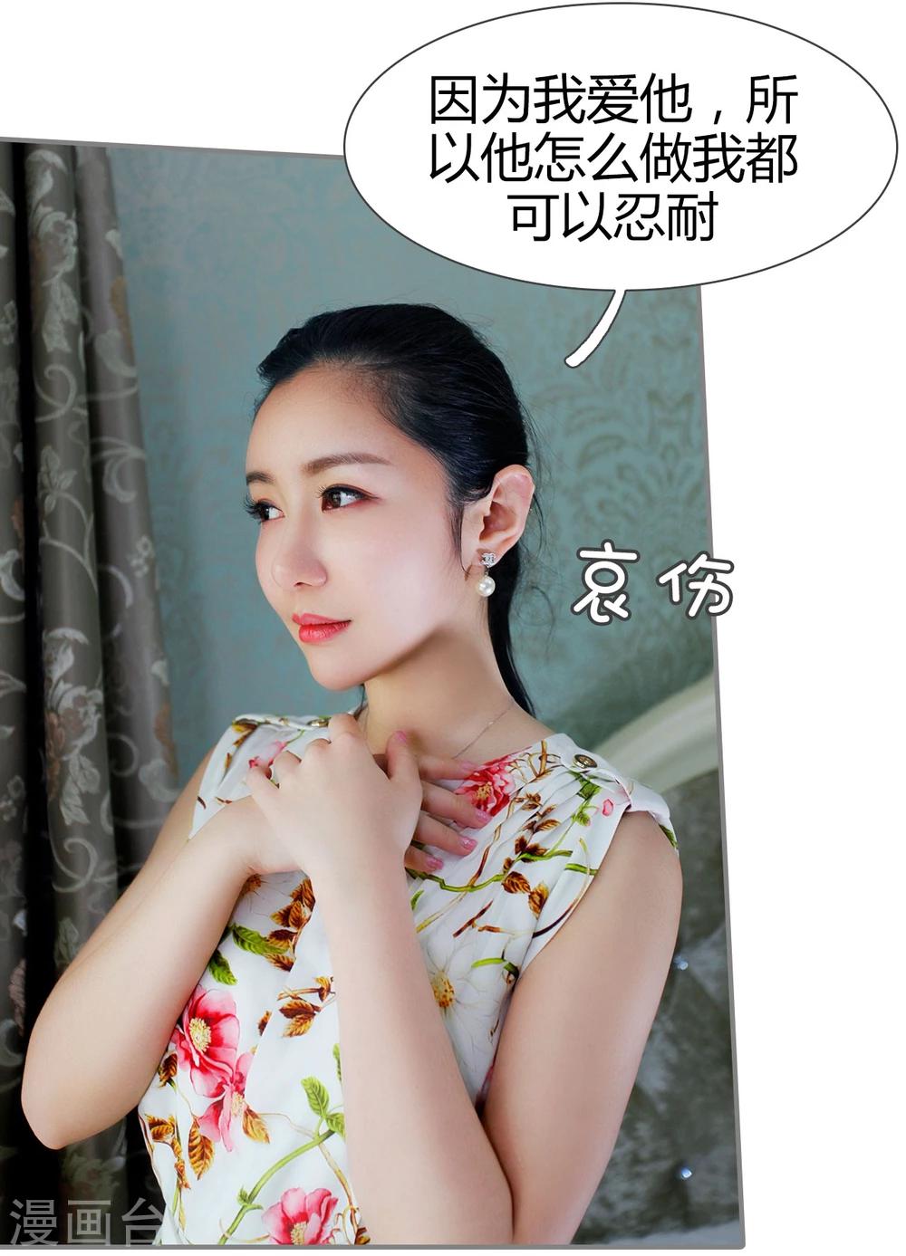 第49话22