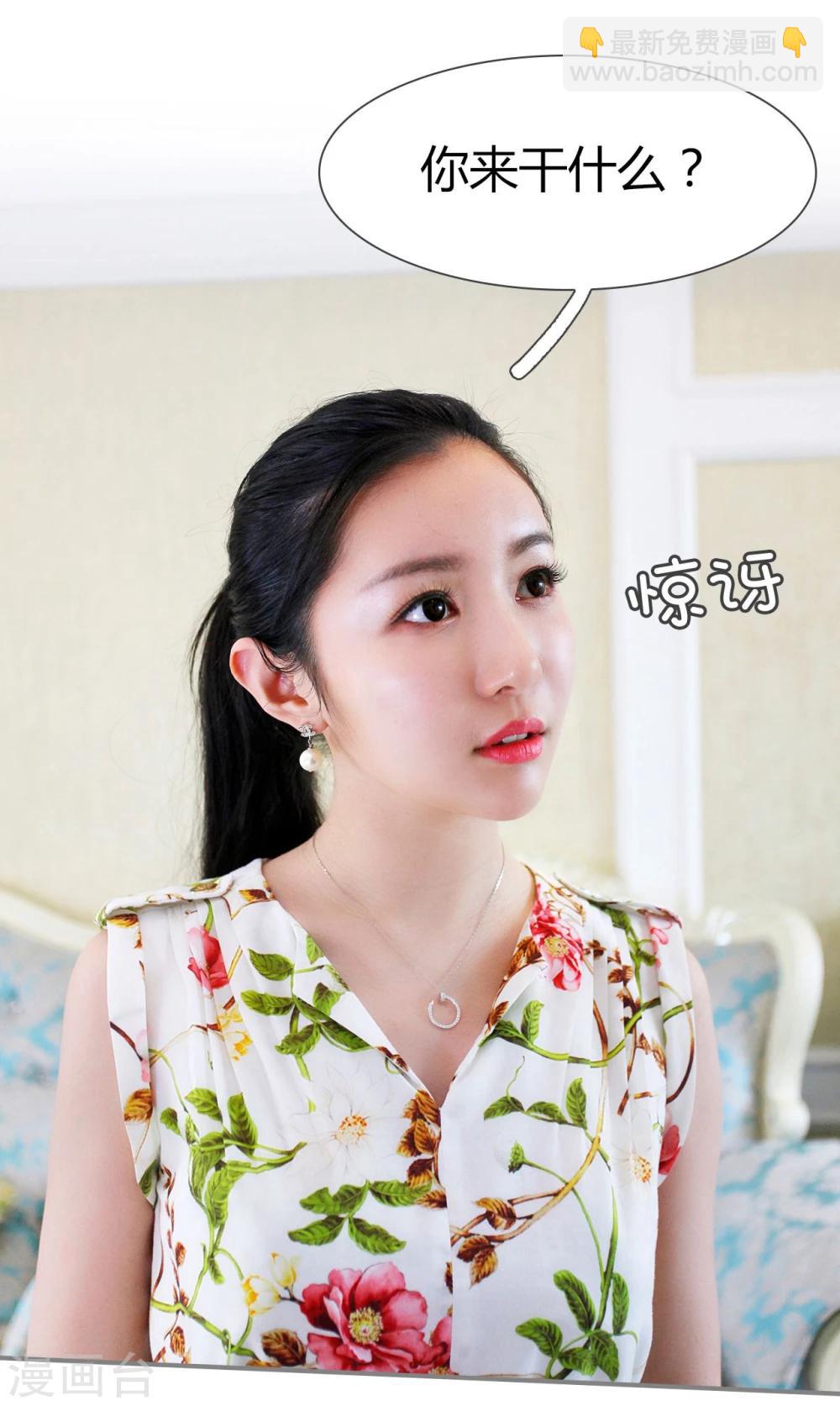 第41话13